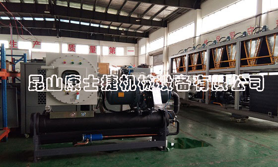 甘肅化工反應(yīng)釜控溫用螺桿式制冷機組